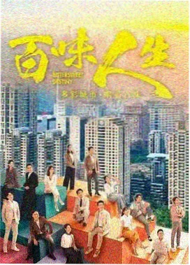韩剧 夜巡人 剧照