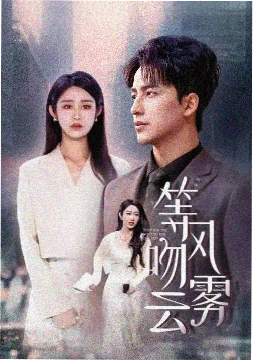 经典韩剧 我的解放日志 剧照